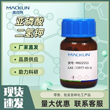 ���������� 98%M822553CAS: 13977-65-6��ѧ�Լ������Macklin