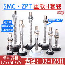 �Cе��SMC ZPT&middot;Hϵ�����d�͆Ό�������P��ߏ��������B�ӗU�X�K