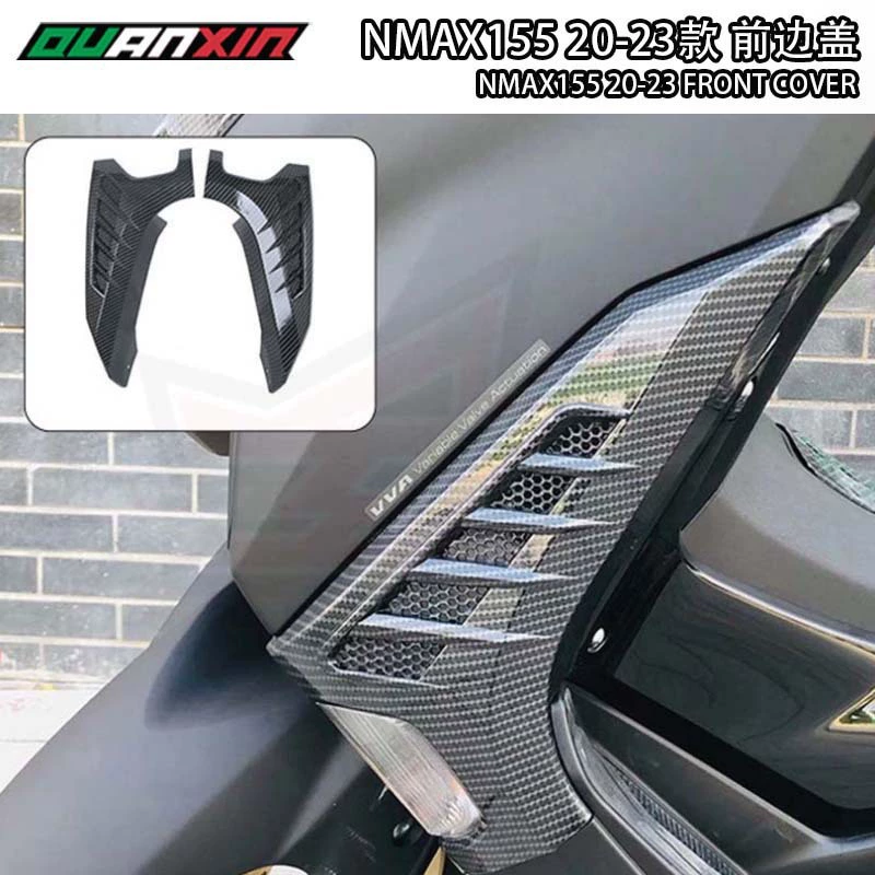 Подходит для Yamaha NMAX155 125 модифицированный карбонитный корпус корпуса рулевого передней крышки