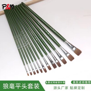 �S��ˮ�۹P12֧ ƽ�^�ͮ��P �Pˢ �ŹP ��ϩ���P ƽ���L���P���b