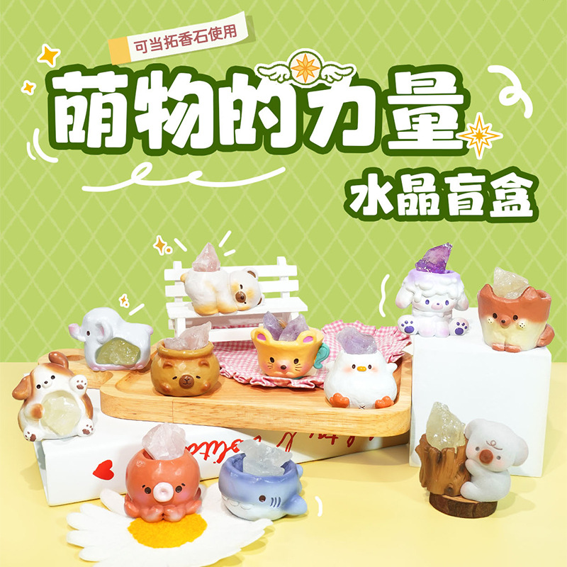 3141 귀여운 파워 9