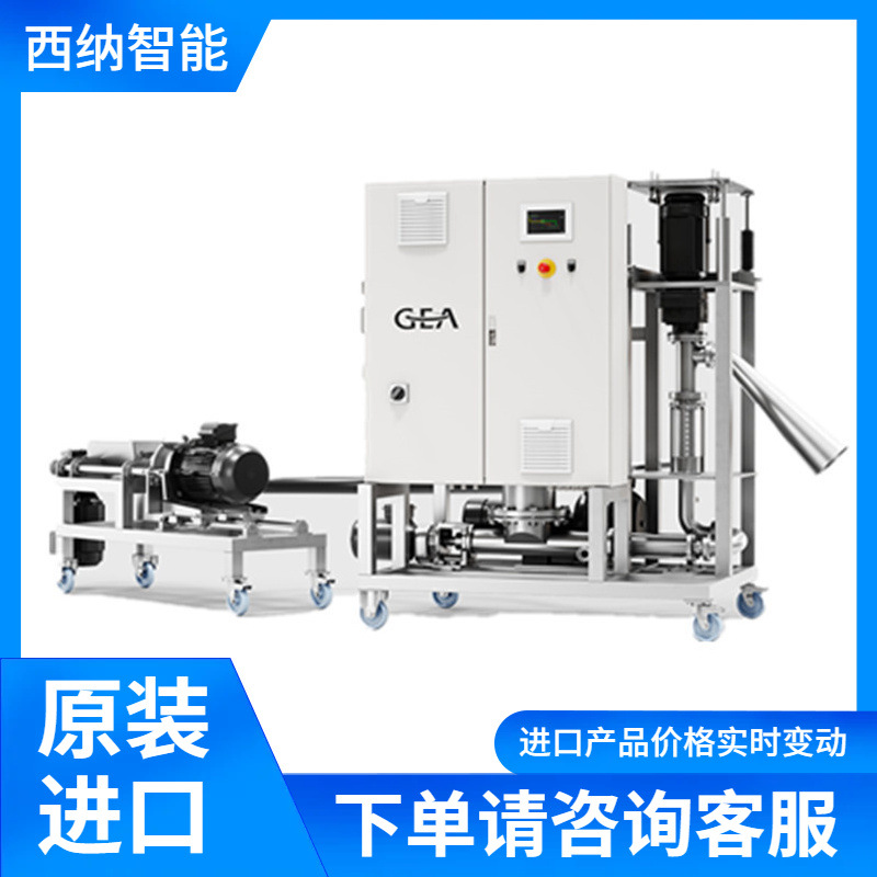 GEA WESFALIA真空过滤装置vaculiq