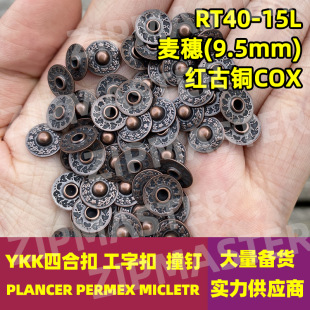 �ձ�YKKײ� ������ñ��T�ykkţ��ᔹ��ּ~�ĺϿۼt���~9.5mm