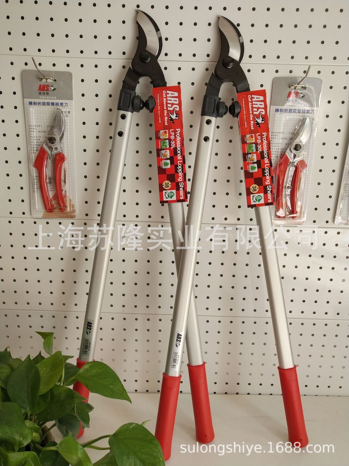 爱丽斯（ARS）大力剪枝剪 LPB-30M省力粗枝剪 园林园艺果树剪