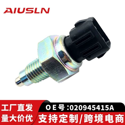 Cross-border e-commerce is suitable for Volkswagen Bora/Golf/Polo reversing light switch 020945415A sensor (Automotive Sensors)