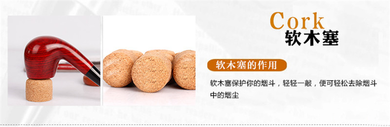 烟斗介绍兼配件介绍_10