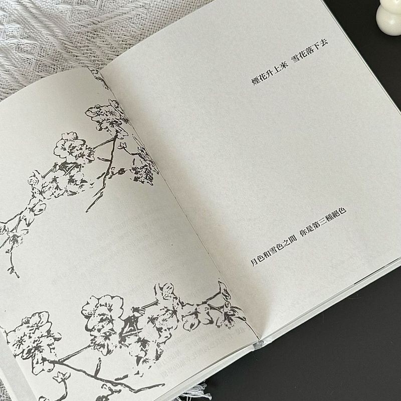 严选硬壳流光百合笔记本加厚B6高颜值创意空白页学生绘画本草稿本|undefined