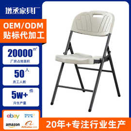 折叠椅子休闲餐椅简易办公会议椅电脑椅小凳子家用塑料便携靠背椅