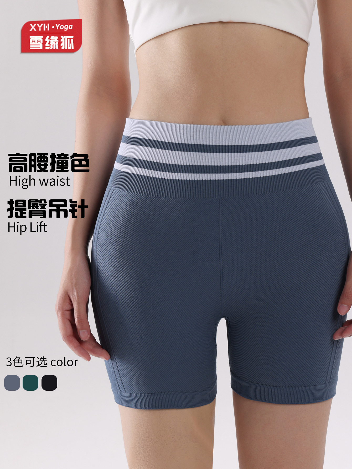 Pantalones cortos de yoga sin costuras de cintura alta de color en contraste Pantalones cortos deportivos para correr al aire libre para mujer