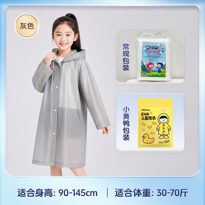 Impermeable de Una Pieza para Adultos de EVA Reutilizable para Senderismo y Ciclismo image 17