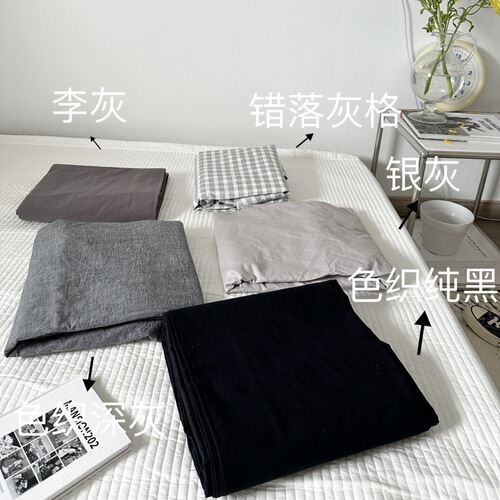 ins plain simple pure cotton single bed sheet all cotton water wash cotton single duvet cover bed hat mattress protector bed cover 