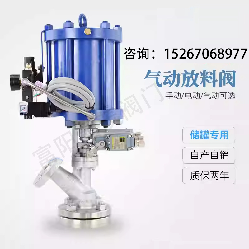 气动卸料阀FL641H下展式不锈钢法兰罐底阀反应釜电动放料阀釜底阀