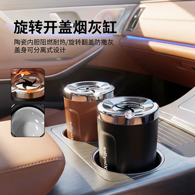 Car ashtray with rotating lid: Car ashtray