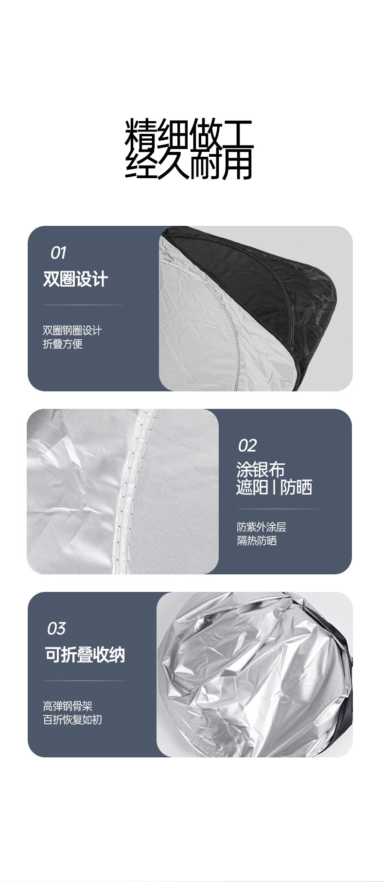 Car Double-Circle Sunshade Panel for Sun Protection and Heat Insulation, Car Sunshade Curtain for Front Windshield, Sunshade for Car