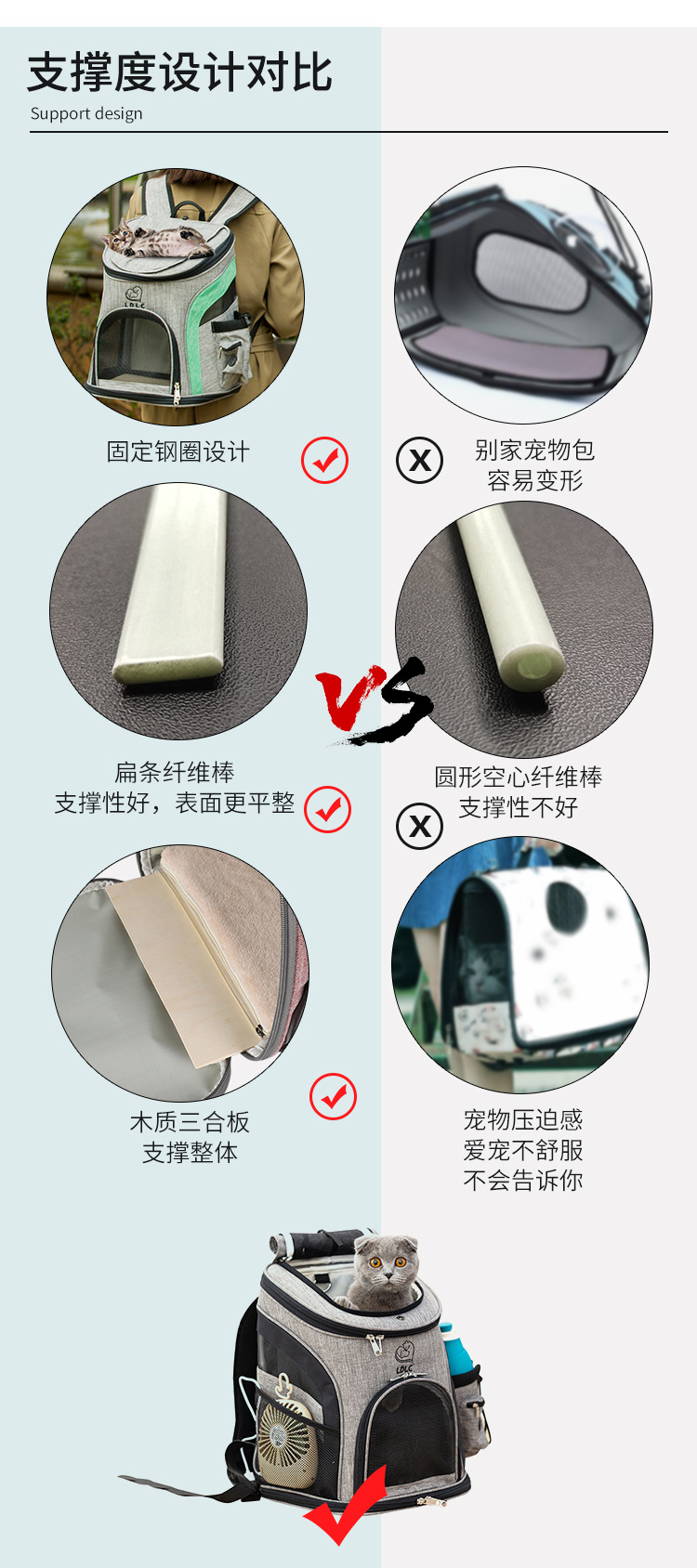 003M--L-包包对比图_03