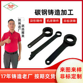 定制六角扳手铸造加工 套筒扳手 活动扳手精密失蜡铸造件加工厂家