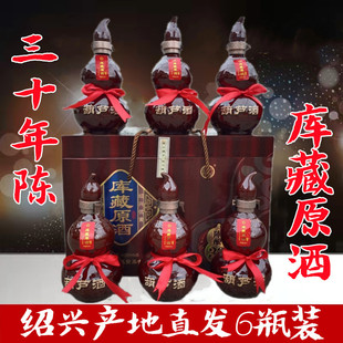 �B�d�خa���ԭ����30�S����ʮ��ꐺ��J�� ����YƷ��500ml*6ƿ