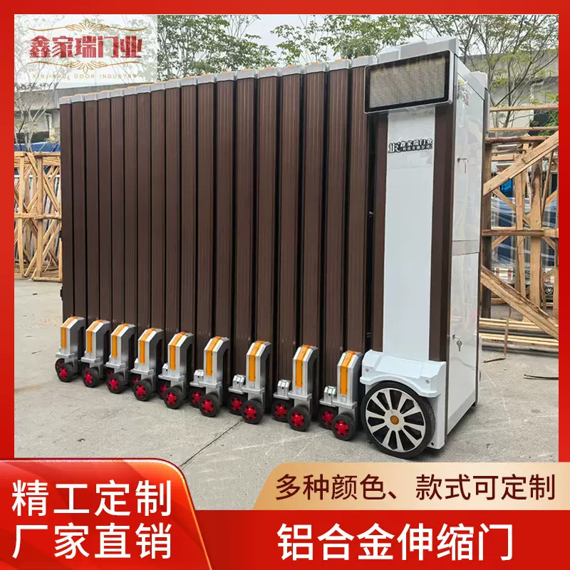 佛山铝合金伸缩门厂家 工厂学校电动遥控伸缩门酒店自动伸缩大门