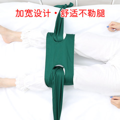 膝部約束帶躁動病人臥床老人無意識起床腿部束縛帶綁帶保護帶