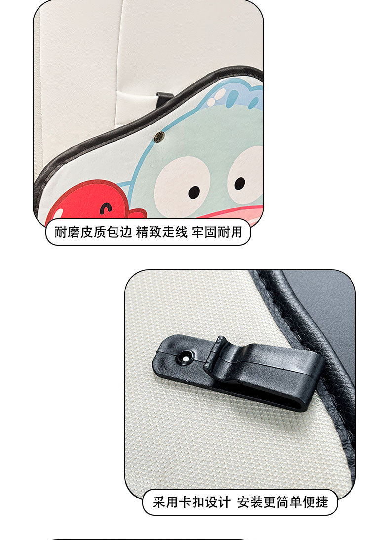 Clownfish Cartoon Cute Car Seat Back Anti-kick Pad Simple and Comfortable Dirt-resistant Storage Bag Anti-kick Pad Dirty Pad