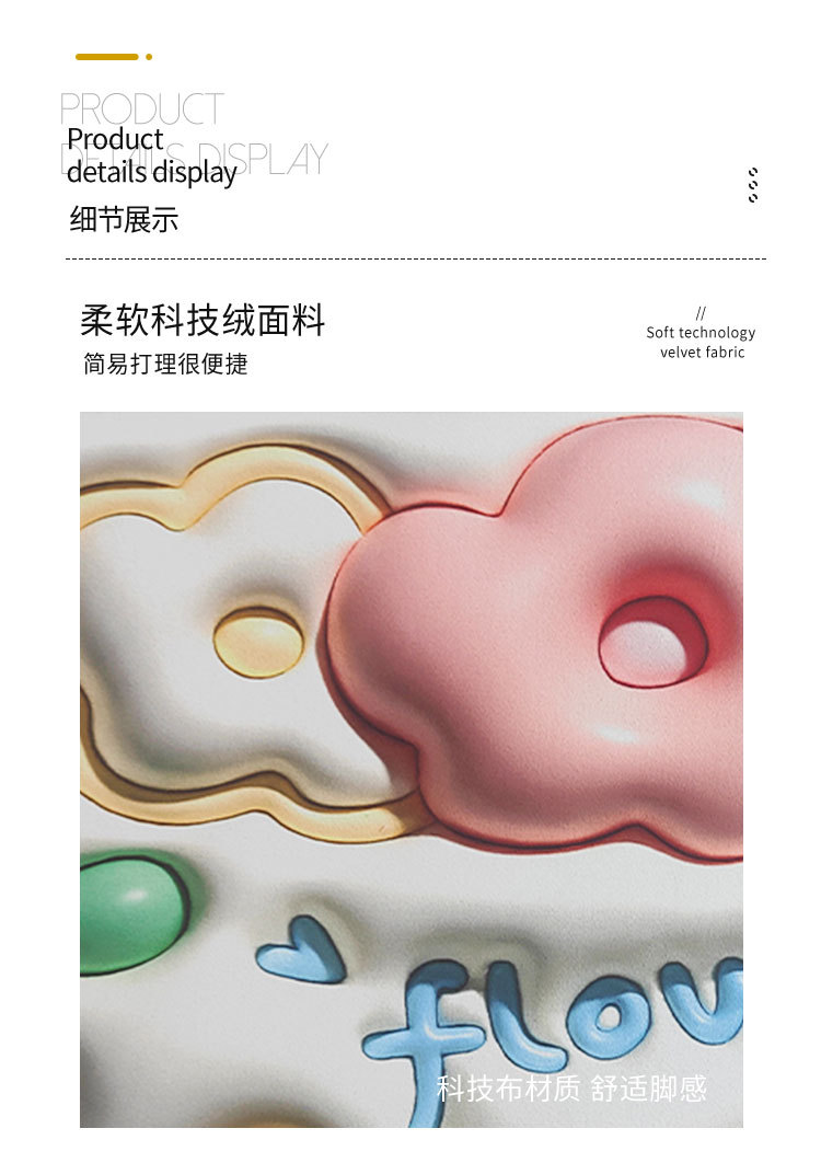 地垫地毯,厨房垫,硅藻泥地垫,吸水吸油地垫,防滑脚垫