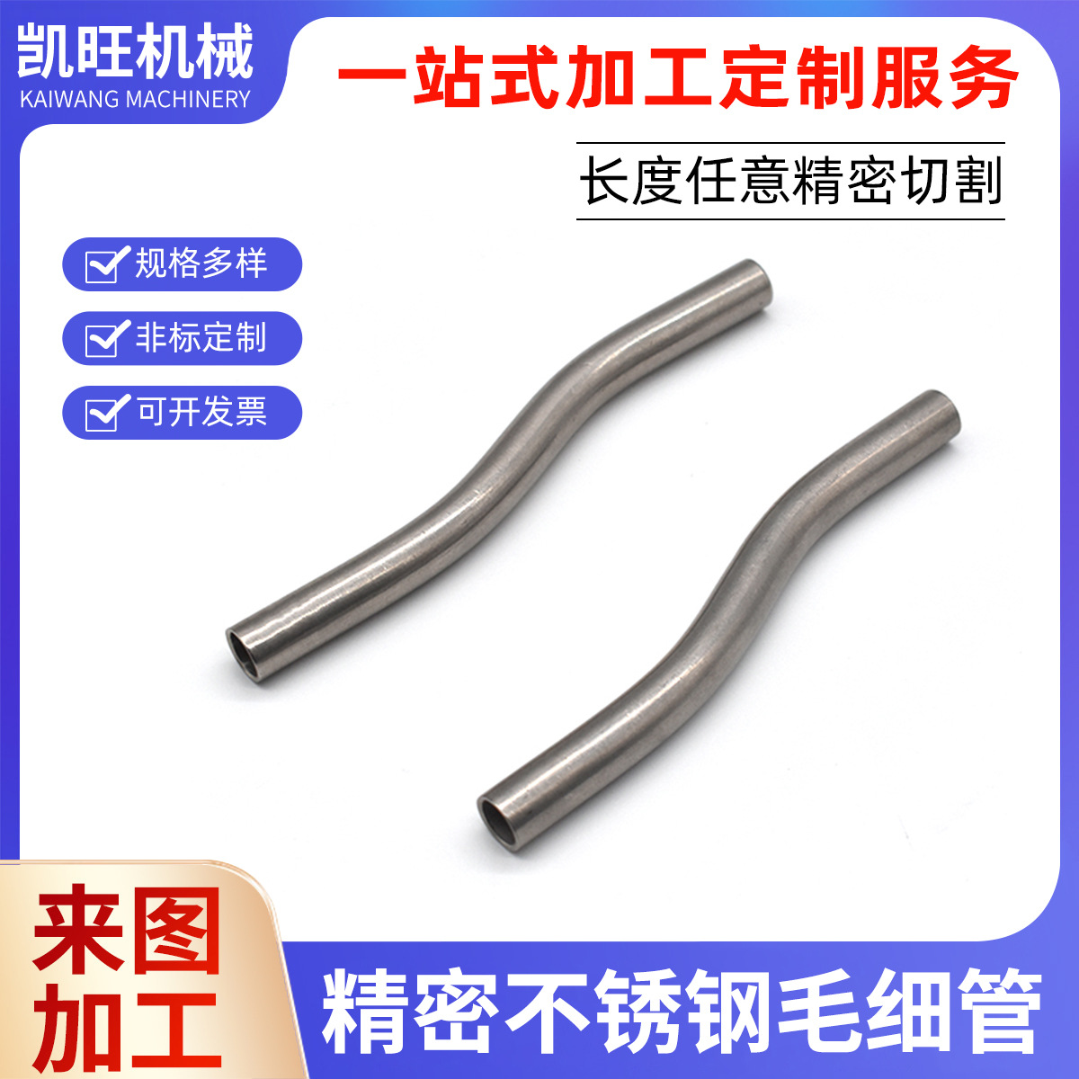 304不锈钢弯管 不锈钢淋浴入墙式弯管 不锈钢弯管生产