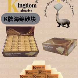 橙色海绵砂块美缝海绵砂块打磨木工油漆墙面抛光砂纸金属除锈