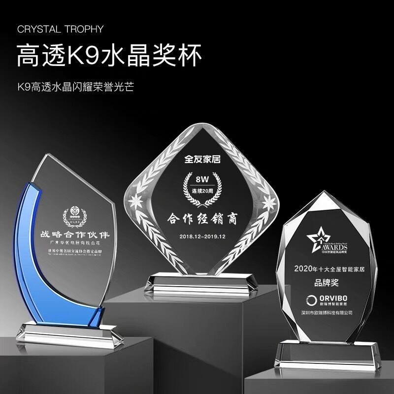 Trofeo de cristal clásico octogonal girasol madera maciza creativo estrella de cinco puntas metal trigo oreja medalla al por mayor regalo conmemorativo