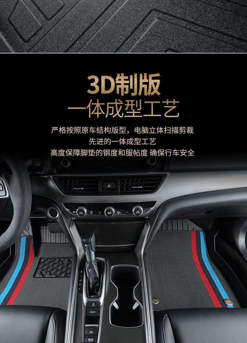 Wholesale Tpe Car Floor Mats, Special Car-Specific Wire Loop Floor Mats, Non-Slip and Wear-Resistant Car Foot Mats