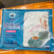 �O�����ξ����r�� 500��/�� �ك��r���⻬���r���r��偰��Ʒʳ��