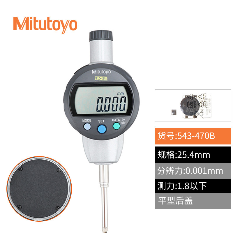 ձ԰ٷֱָʾ 543-400ǧֱ0.001ױ