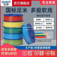 ��̩늾�ܛ����ȼ�Լ��~���p�@��ܛ��BVR1.5/2.5/4/6ƽ�~늾��׺�