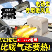 ܇�dů�L�C�ߜؼӟ�48v72v�ů�Lȡů�����]늄�܇������˪���F