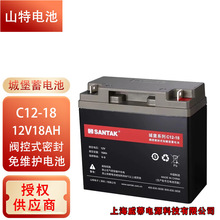山特蓄电池C12-18/12V18AH26AH38AH65AH100AH120AH150AH200AH电瓶