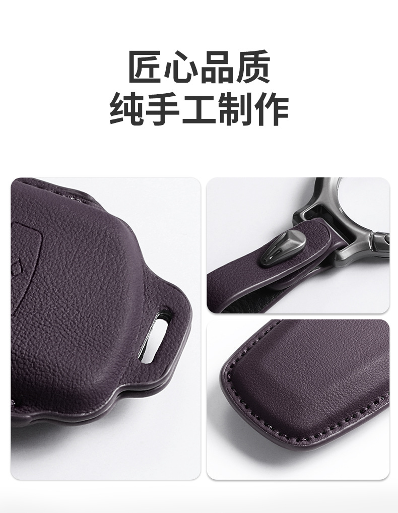 Suitable for 2026 model Xpeng GX key case, 26 new model Xpeng GX pure electric extended range new energy vehicle full-cover case