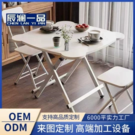 折叠电脑桌;书架;餐桌