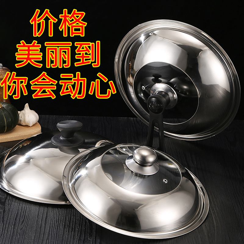 Manufacturer Wholesale Stainless Steel Pot Lid Explosion-Proof Glass Visual Combination Lid Wok Flats Bottom Large Pot Lid 28Cm-40Cm Manufacturer Wholesale Stainless Steel Pot Lid Explosion-Proof Glass Visual Combination Lid Wok Flats Bottom Large Pot Lid 28Cm-40Cm