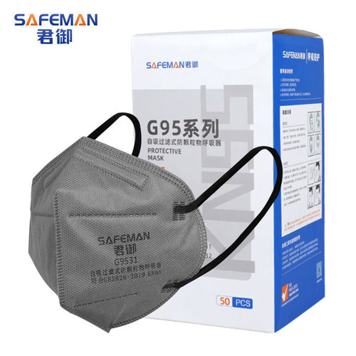 Junyu G9531 Activated Carbon Dustproof KN95 Earloop Decorative Formaldehyde Removal Odor-Removing Gray Wholesale