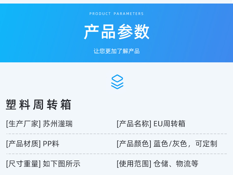 eu详情图超工_06