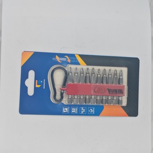 10-piece set of 50 long rubber sleeve batch head set of high strength, high torque and high magnetic force factory direct sales welcome to consult