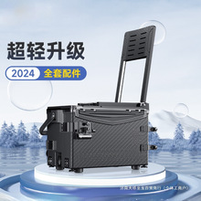 连球钓箱2025新款全套钓鱼专用箱29超轻可坐鱼箱黑武士靠背钓鱼箱