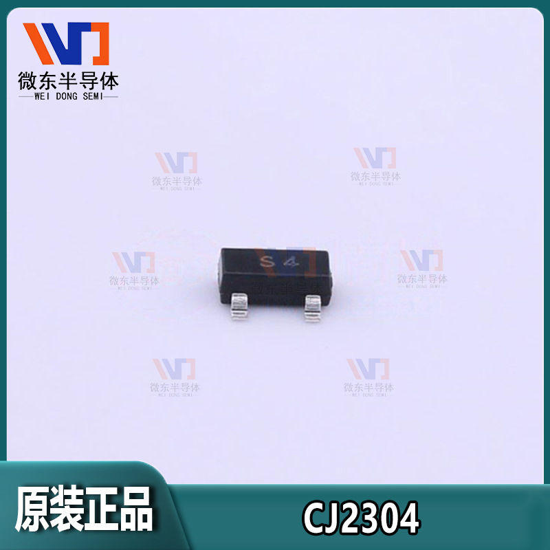 JSCJ/长晶 CJ2304 3.3A 30V N沟道SOT-23 MOSFET场效应管