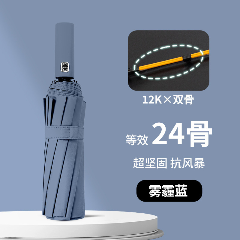 Paraguas plegable automático de gran tamaño con hebilla de anillo, paraguas de alta gama para hombre, lluvia o sol, paraguas para mochila para mujer