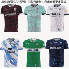 2025GAA 新オリーブスーツ ダブリン レッドロス ミス アンタリーム ミオ 半袖トップ