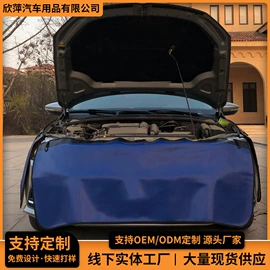 叶子板;地胶、脚垫;通用座套