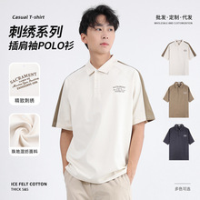 新款男装短袖POLO衫男士高级感夏季男式翻领休闲插肩袖保罗t恤男