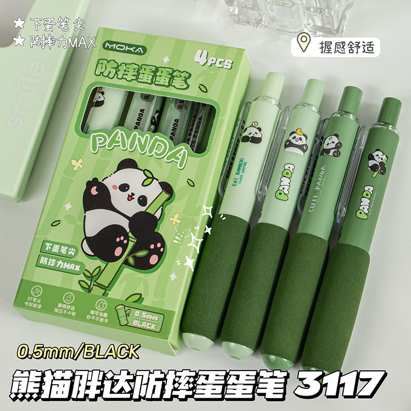 スポンジソフトグリップ落下防止エッグペンゲルペン高価値プレスペン黒ペン速乾性ブラシペンst署名ペン|undefined