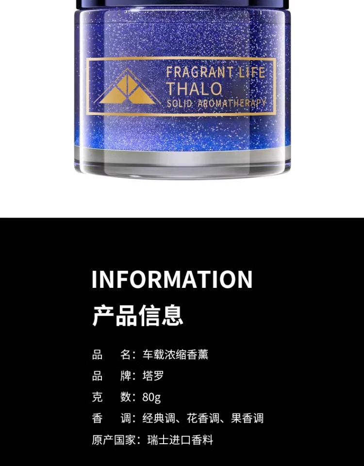 Cologne Car Aromatherapy Car Perfume Men's High-End Solid Balm Fragrance Car Odor Removal