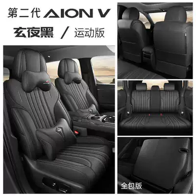 Modelə uyğun (Original) oturacaq örtükləri seat covers, all-season full-cover cushion - dark-night-black-sports-edition-full-rear-seat-coverage-note-the-model-year