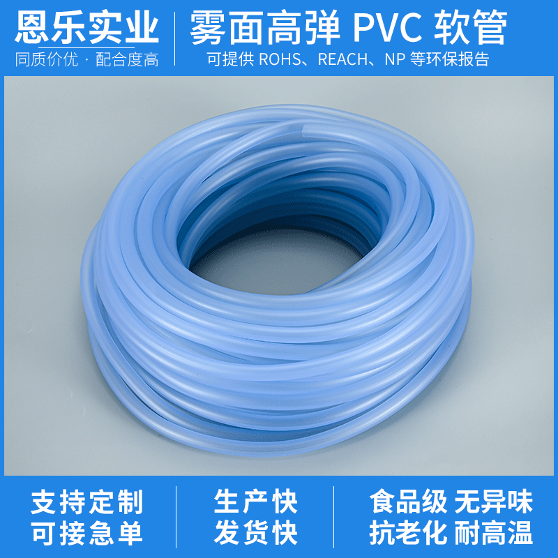 工厂定制透明塑料软管pvc透明软管透明pvc管空心软管PVC胶管透明-阿里巴巴